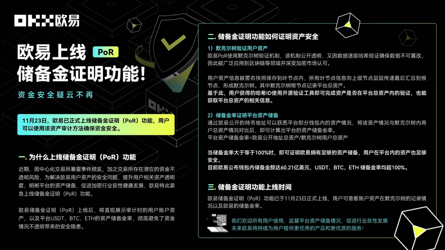 ouyi官网